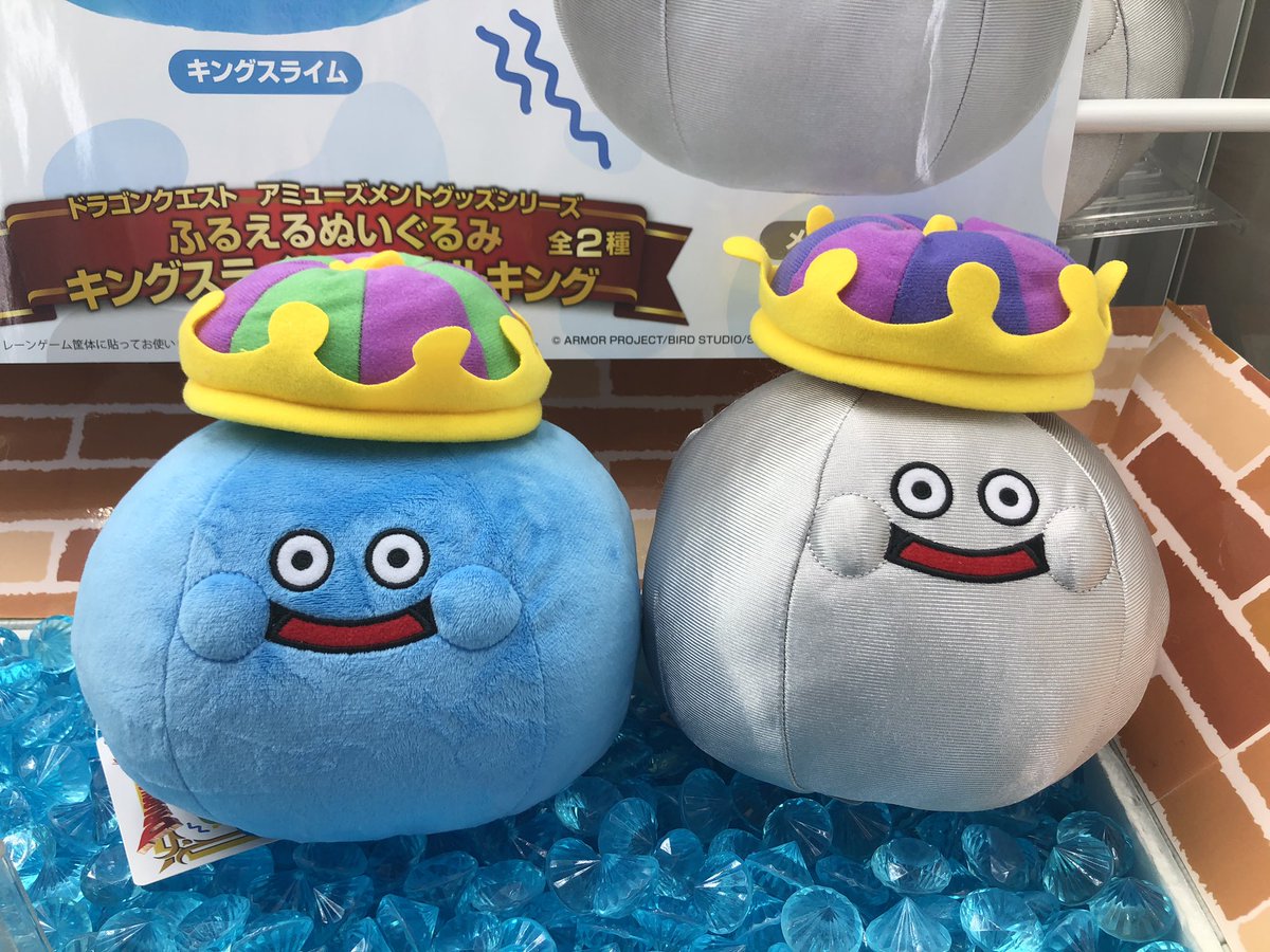 ドラクエぬいぐるみメタルキング ドラゴンクエスト ぬいぐるみ 