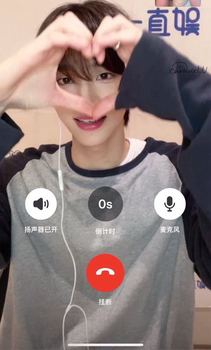 carousel0122's tweet photo. 너가 더 귀여워😇

#투어스 #TWS #신유 #SHINYU https://t.co/PVfY6M673o