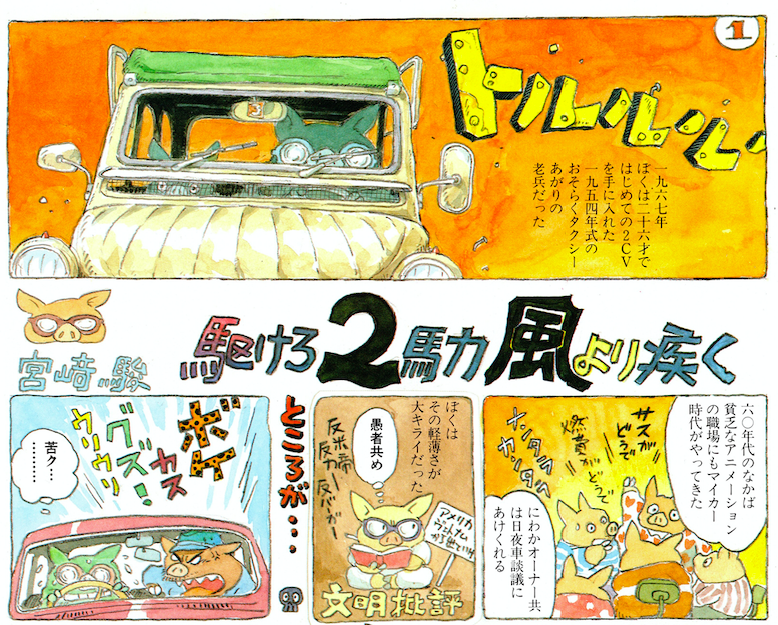 叶 精二（Seiji Kanoh） on X: 