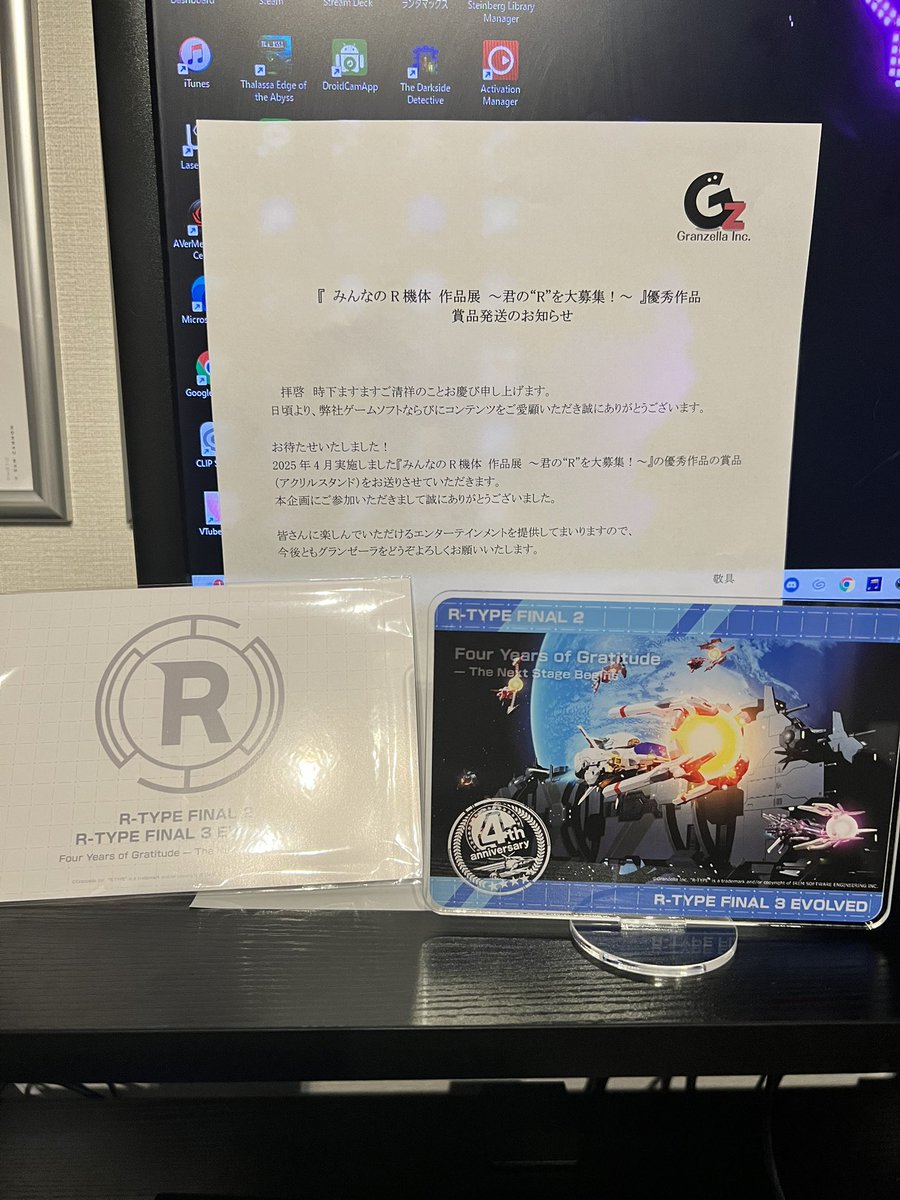 handmadesiyouzu's tweet image. みんなのR機体優秀作品賞のアクスタ届きました！！！
グランゼーラさんありがとうございます！！🙏🏻🙏🏻🙏🏻
スタッフの方に以前からR戦闘機のフェルト作品を見て頂いてたという事も本当に感無量です…ありがとうございます！✨
#rtype