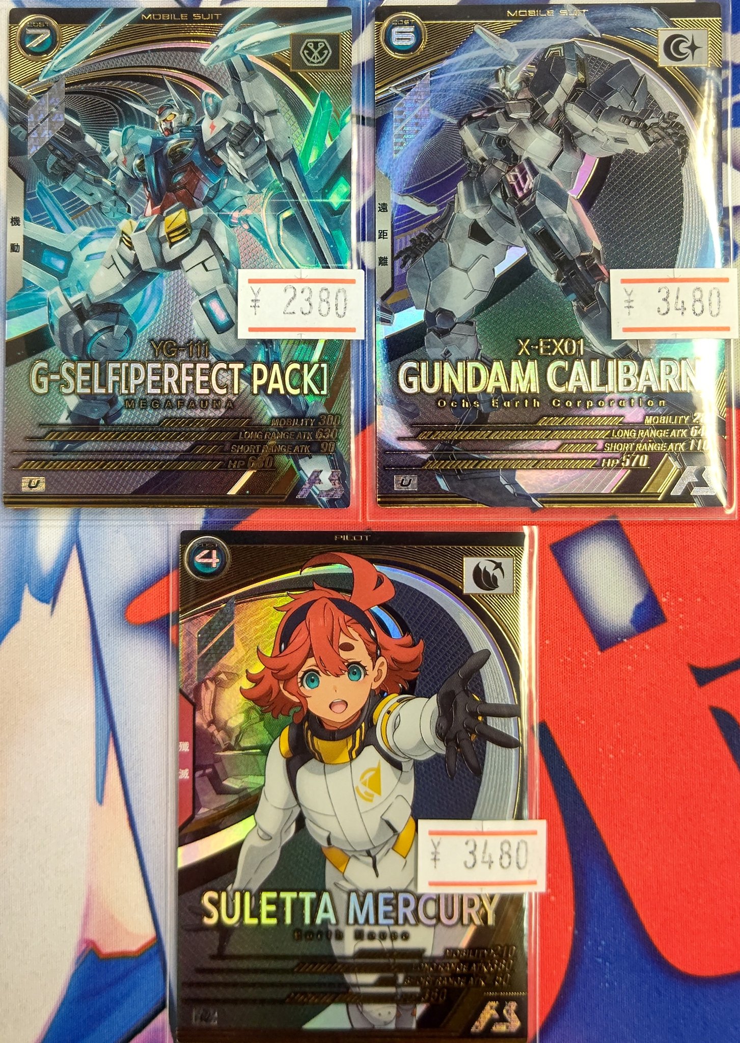 マロンの隠れ家【秋葉原店】 on X: 