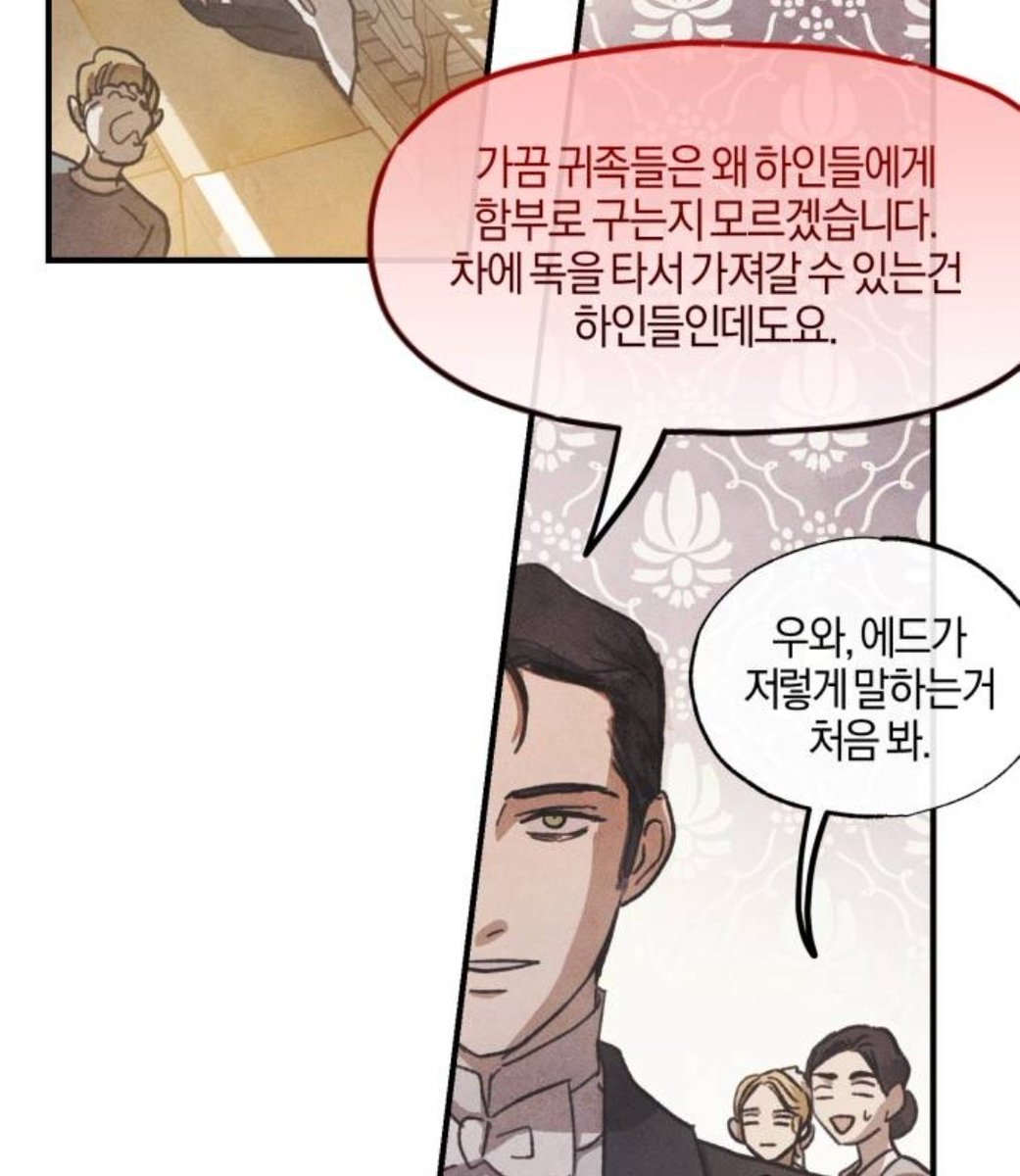 아이굿디어 tweet media
