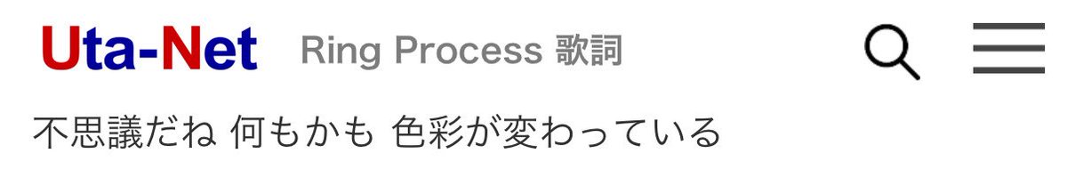 ジャガイモを切った断面にヨウ素液を塗ったRing