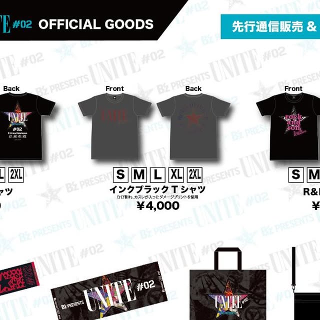 B'z UNITE 2 会場限定 ガチャガチャ 15種セット B'z UNITE#02 ガチャガチャ編 | ☆ととのブログ☆