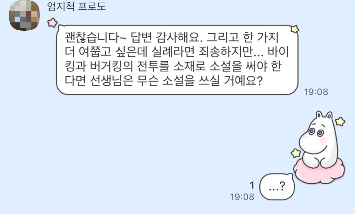15년 글방 수업 중 받은 가장 어려운 질문…