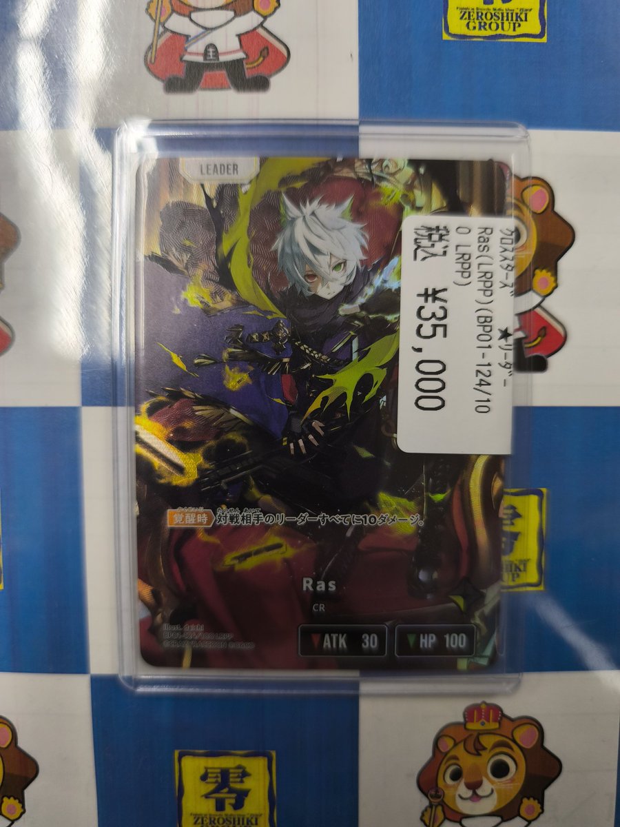 BLITZERS トレカ まとめ売り クリスセット zb1 BLUE PARADISE マシュー トレカセット - メルカリ