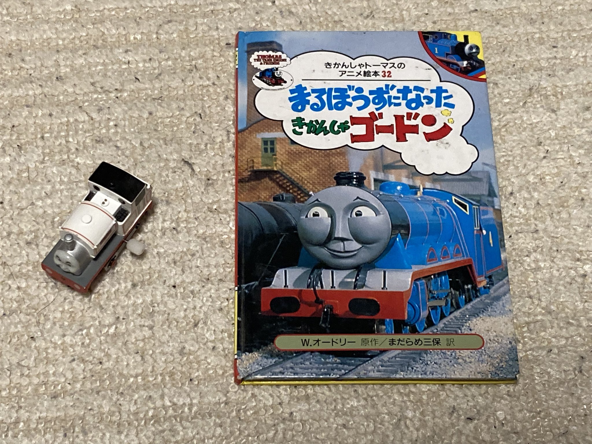 トーマス Correct Head Thomas, きかんしゃトーマス トーマス戦車エンジン