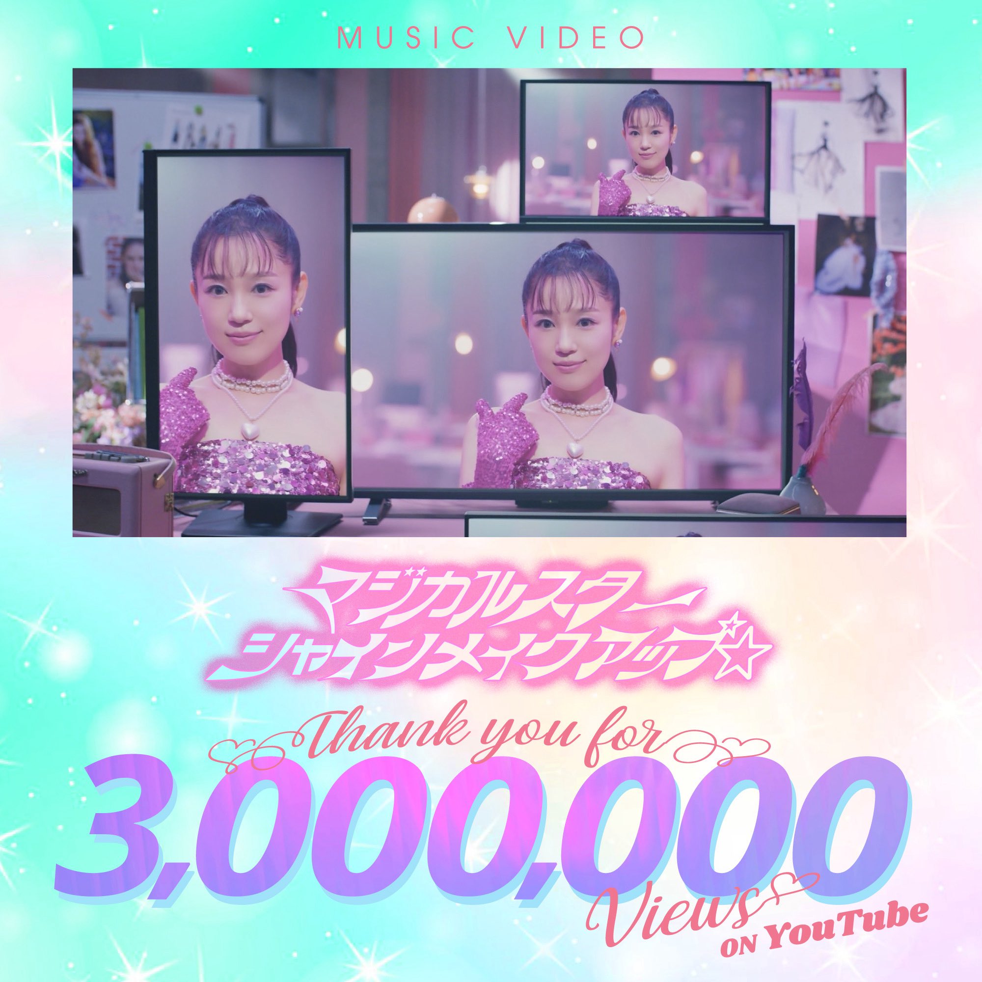 ☆西野カナコスプレ☆ご予約ページ☆ fallinlovewithyouagaintour2025 🍰🎀🩷🍫 ツアー初日開幕