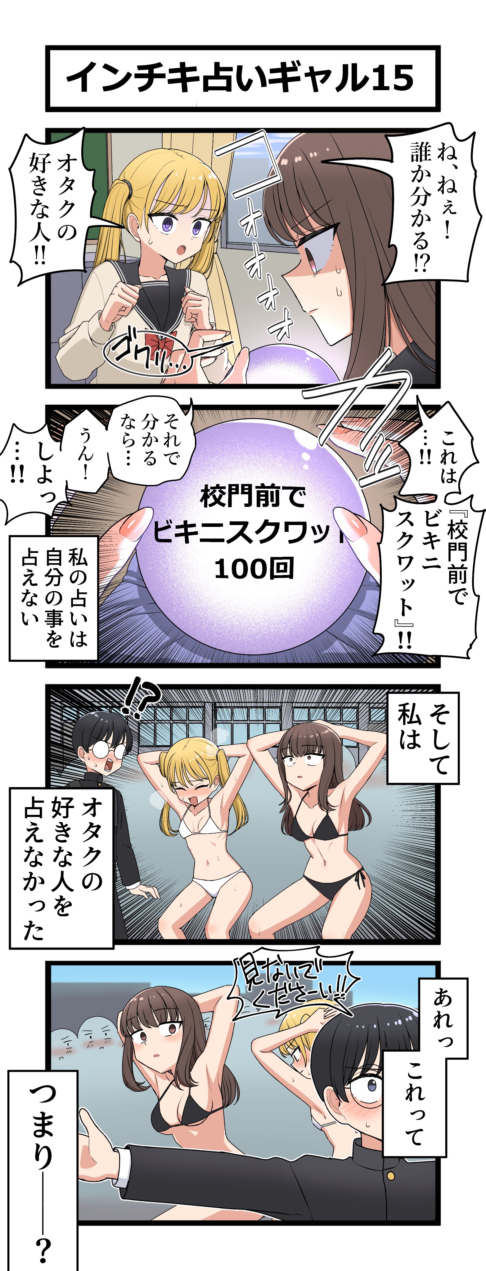 ともとろ。 さま　専用ページ 無料カタログ受付開始のお知らせ – 昭和24年創業｜ももちゃん