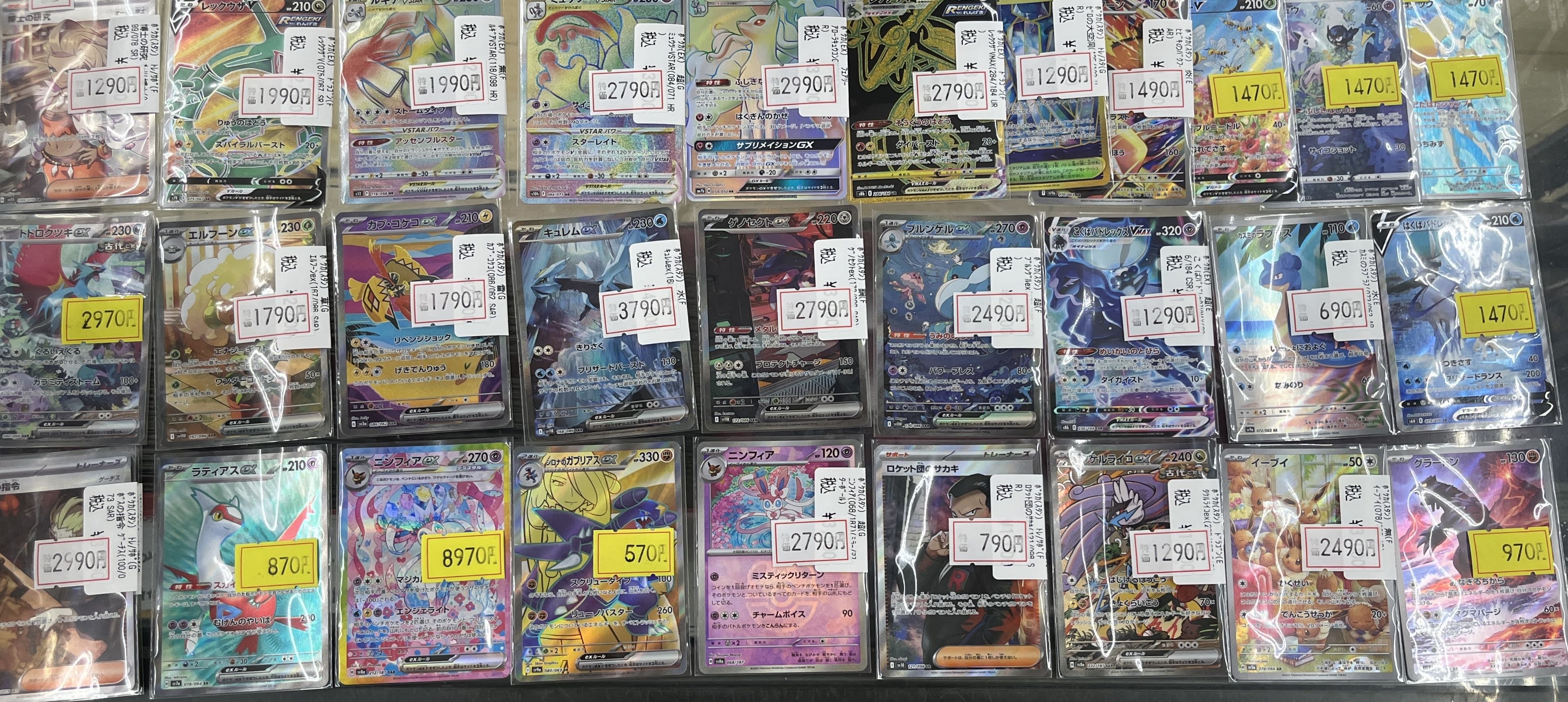 Duel Stade Ganryuいわき鹿島店 on X: 