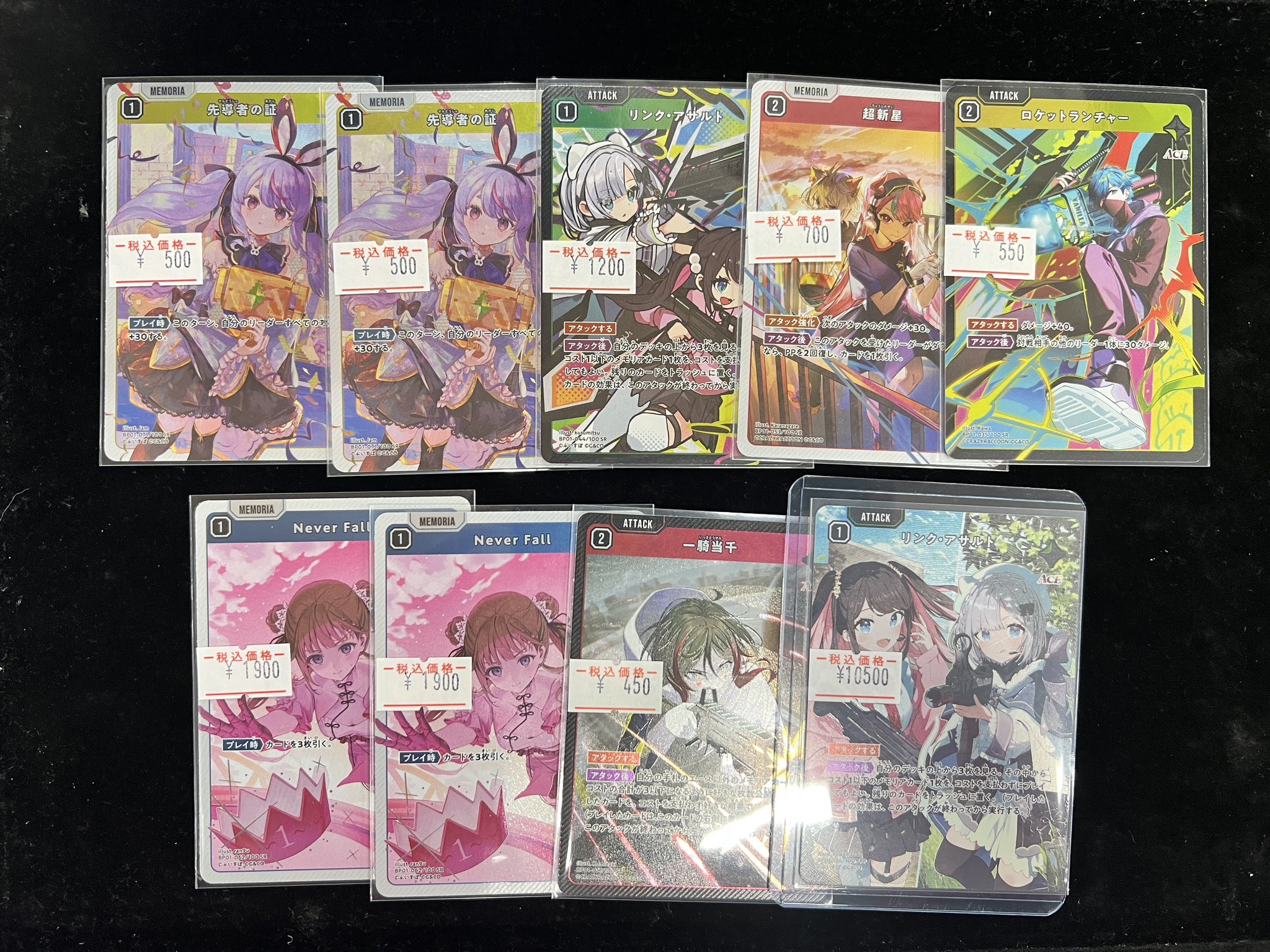 Rookies トレカ ゼクス Z/X B42-072 天ノ川衣奈 Unite＜N＞ (RR