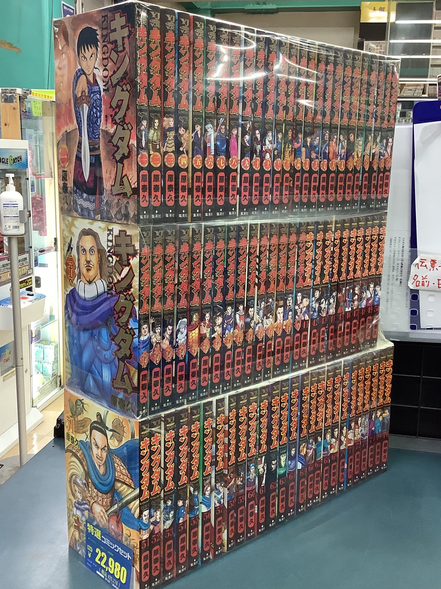 古本市場宝塚店 on X: 