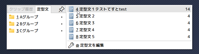 mikimaru_mario's tweet photo. クリップ履歴の定型文メニュー、疑似タイトルバー的な部分が折り返しに対応できてなくてデザイン変なってました…😥
メインメニューのタイトルバー、ピン留め機能だけだと勿体なく感じて、設定メニュー切替や最近実行した項目等の機能つけようと思って色々いじってて気づきました...
#ClockLauncher https://t.co/XAPCHZqFVo