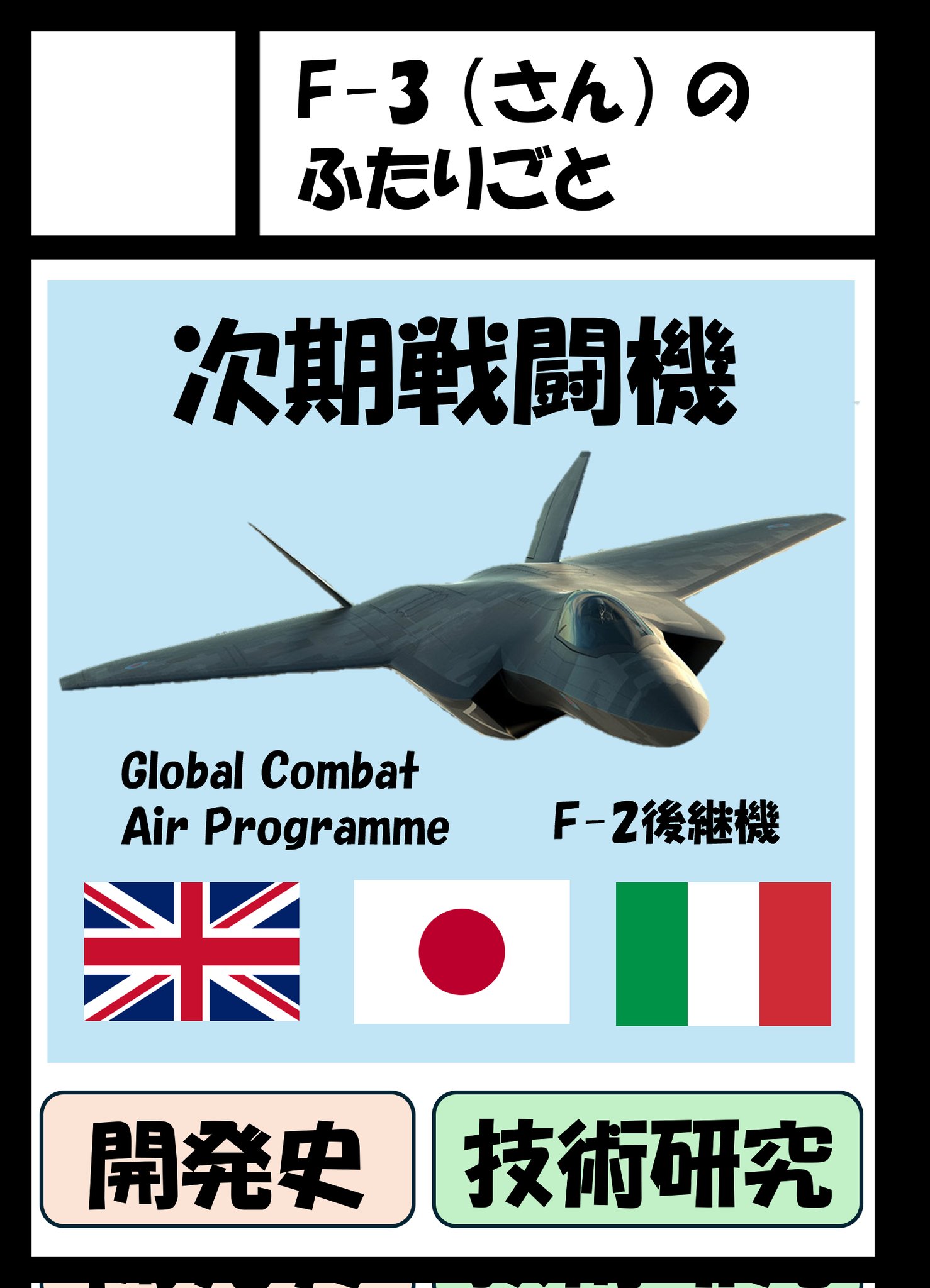 戦闘機用滑走路 Amazon | ピットロード 1/700 スカイウェーブシリーズ 世界の