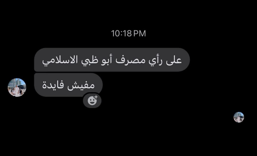 ∆ (@official_a7md) on Twitter photo 