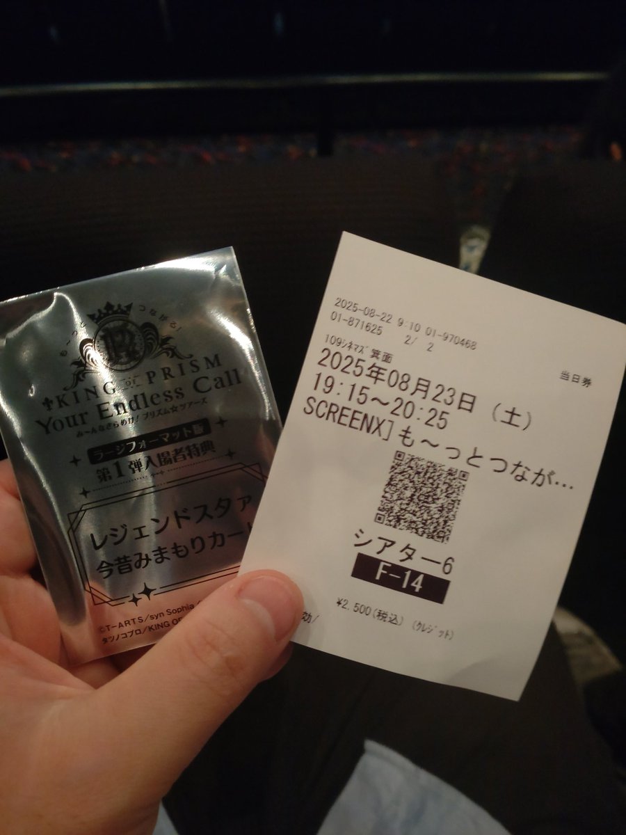 chone1222's tweet photo. 8回目
#キンツア https://t.co/ZfrDVTm97h
