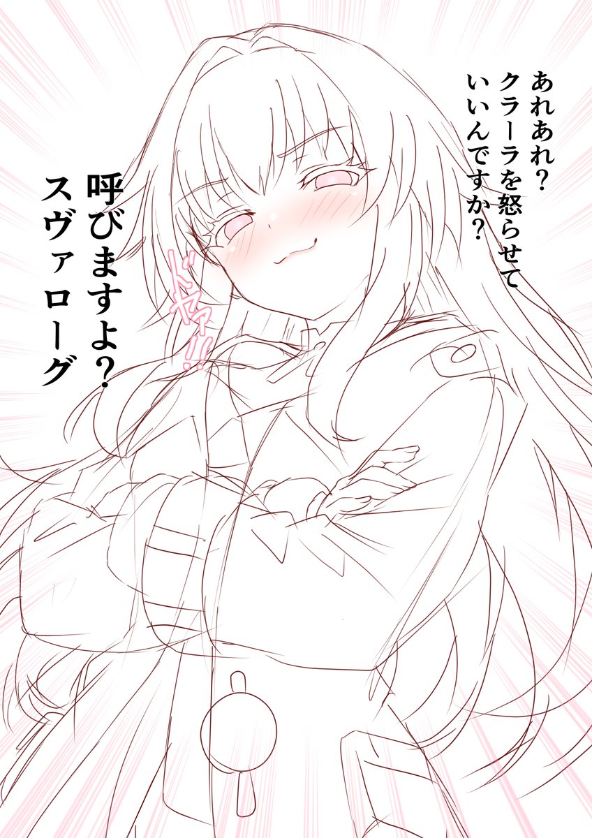 PCのファイル整理してたら
ガチしょうもないrkgkが出てきた件