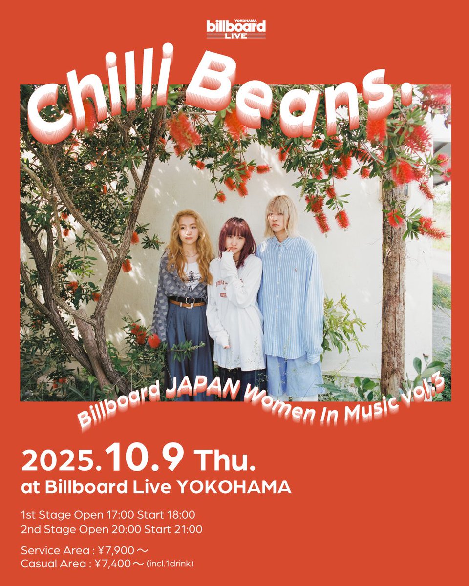 Chilli Beans. アナログ【新品未開封】 81PBeY3VhzL._UF350,350_QL50_.jpg