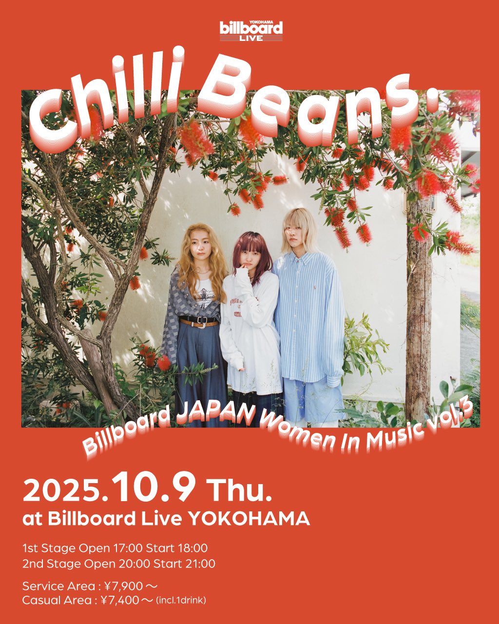 Chilli Beans  アルバムレコード新品未使用2枚組 Chilli Beans. ニューミニアルバム『blue night』12月4日発売