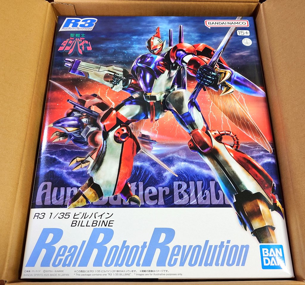 よく行くお店の抽選販売に当選して買えたMGSDエアリアルとプレバンから届いたR3ビルバイン