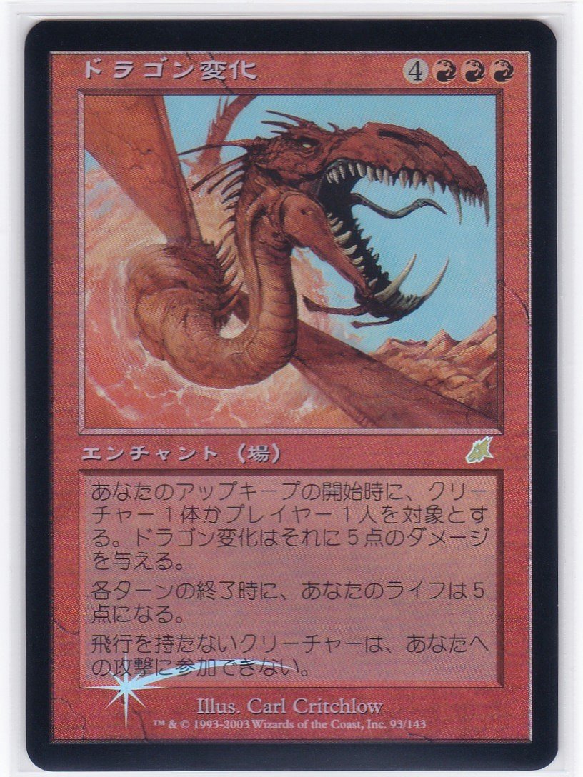 CARDSHOP 黒枠 on X: 