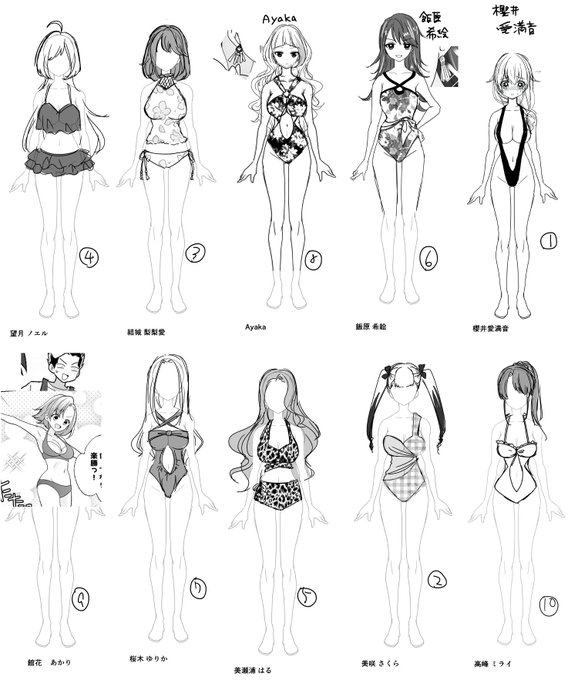 「くすぐりトラップゲーム」のキャラリストです!
②のさくらちゃんは18歳で家にぬいぐるみが500個あるタイプの女子です🎀 