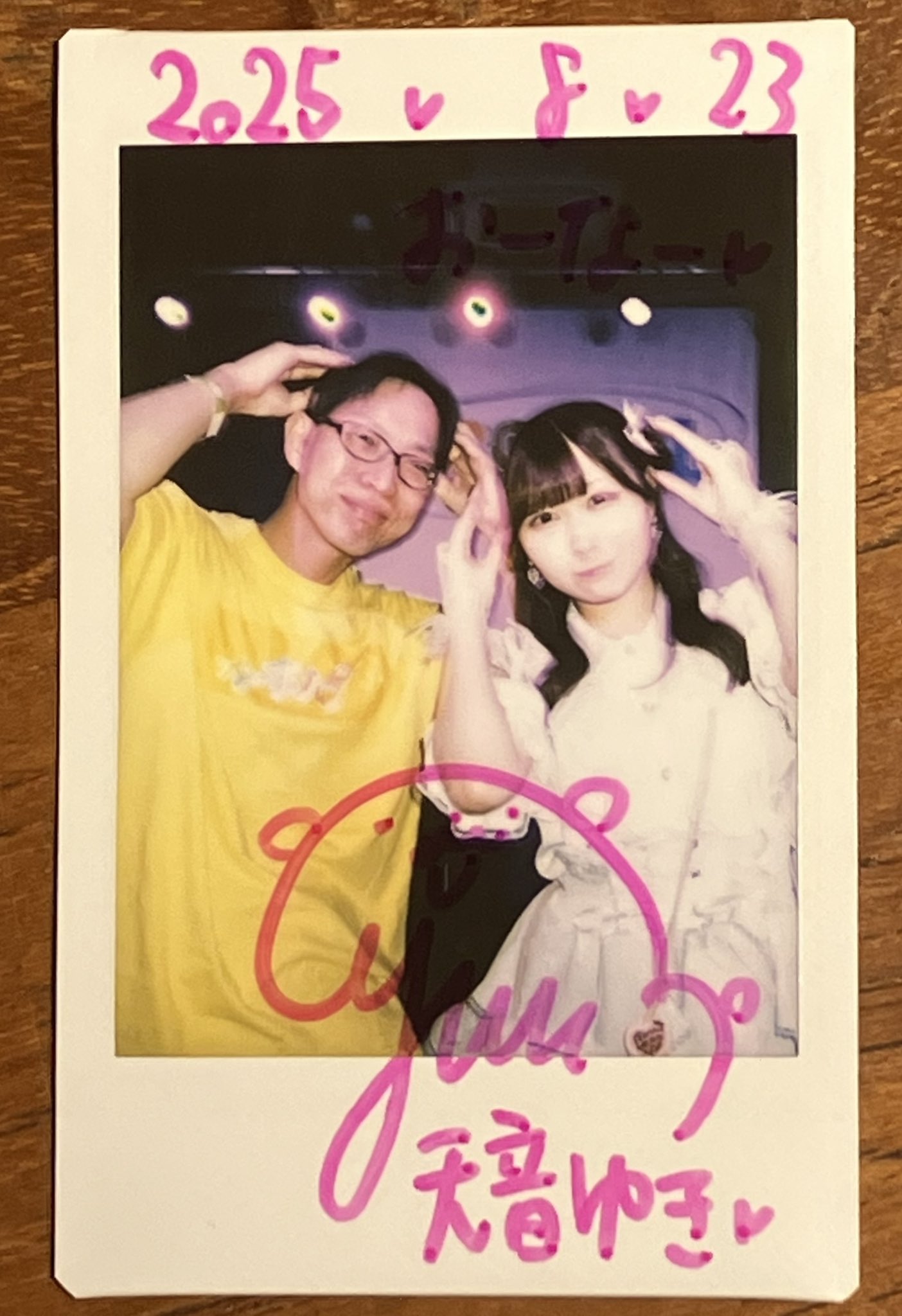 最*ん様 #ゆんの気まぐれオークション　（竹）　ハピナス　9枚 ワ*A様 #ゆんの気まぐれオークション （竹） ハピナス ワ*A様
