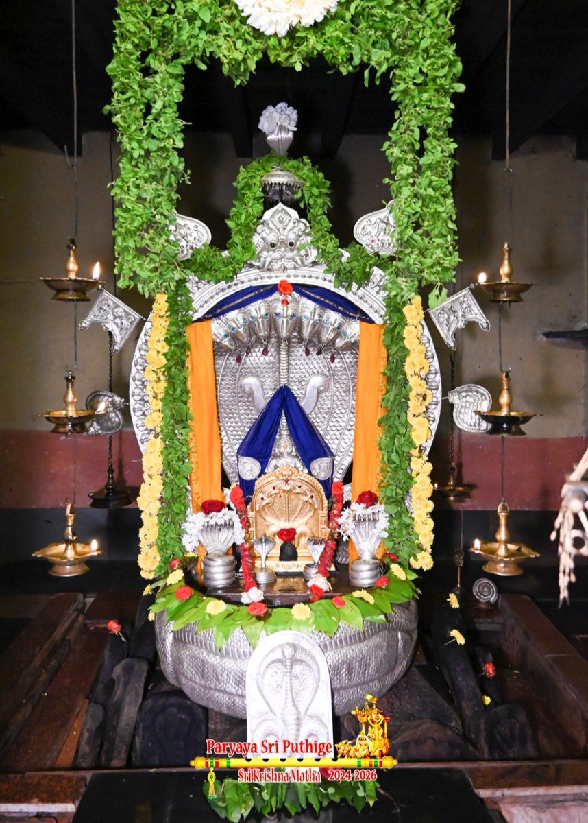 Sri Puthige #Vishwa_Gita_Paryaya Aug 23rd'25

ಉಡುಪಿ ಶ್ರೀ ಕೃಷ್ಣ ದೇವರಿಗೆ "ಸತ್ಯನಾರಾಯಣ" ಅಲಂಕಾರ/"Sathyanarayana" Alankara 

Mahapooja by Paryaya Peetadheesha HH Sri Sugunendra Theertharu,Paryaya Sri Puthige Sri Krishna Matha,Udupi