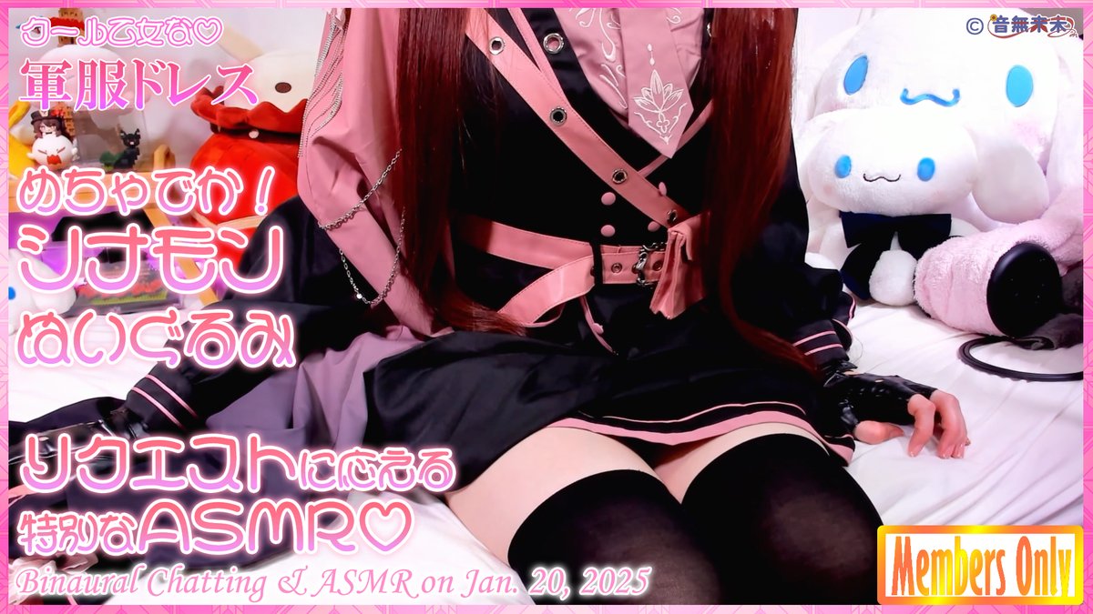 音無来未🦋🌻 (@kuruminradioh)  X