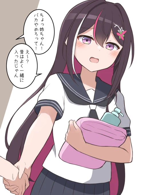 弟としての記憶(幻覚) 