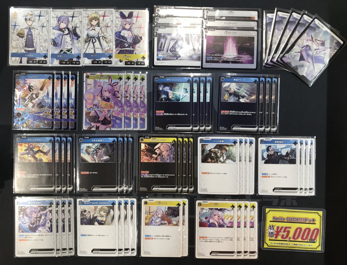 Xross Stars販売情報】 ✨大妖怪デッキ✨ ✨CR KR勢デッキ✨ ✨Kamito