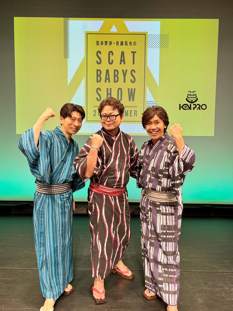 kenpro_official's tweet image. 【出演報告】 #佐藤拓也

羽多野渉・佐藤拓也のScat Babys Show！!2025夏！に出演いたしました‼️

ご来場、ご視聴いただいた皆様、#羽多野渉 さん、#伊東健人 さん、#興津和幸 さん
ありがとうございました✨

#SBSpr