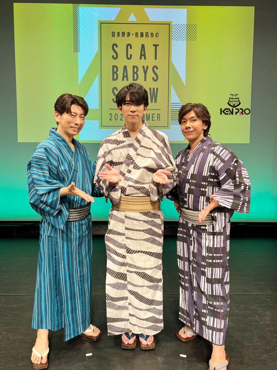 kenpro_official's tweet image. 【出演報告】 #佐藤拓也

羽多野渉・佐藤拓也のScat Babys Show！!2025夏！に出演いたしました‼️

ご来場、ご視聴いただいた皆様、#羽多野渉 さん、#伊東健人 さん、#興津和幸 さん
ありがとうございました✨

#SBSpr