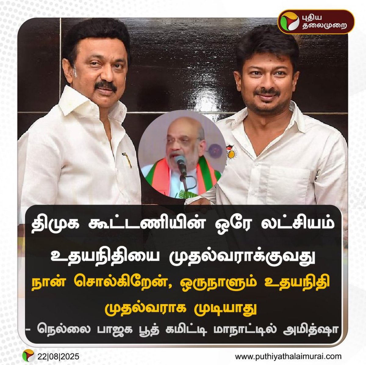 Imadh tweet media