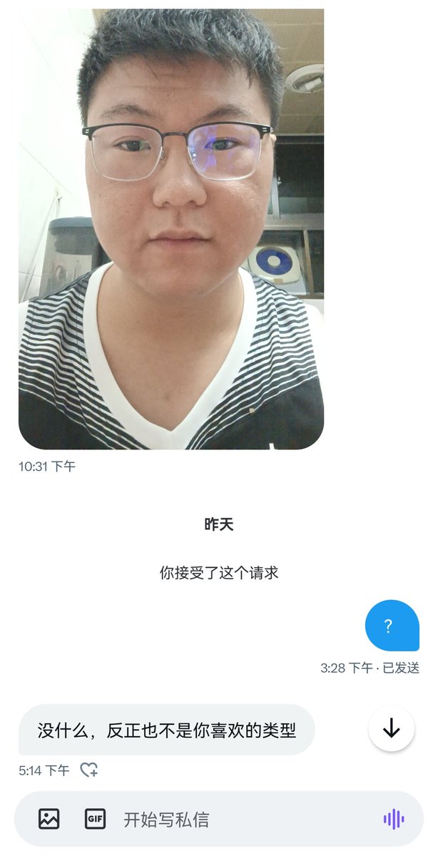 axdryqbhtc1's tweet photo. 很难评，这怎么也动上了吃软饭的心思了。 https://t.co/JefbyuwMqt