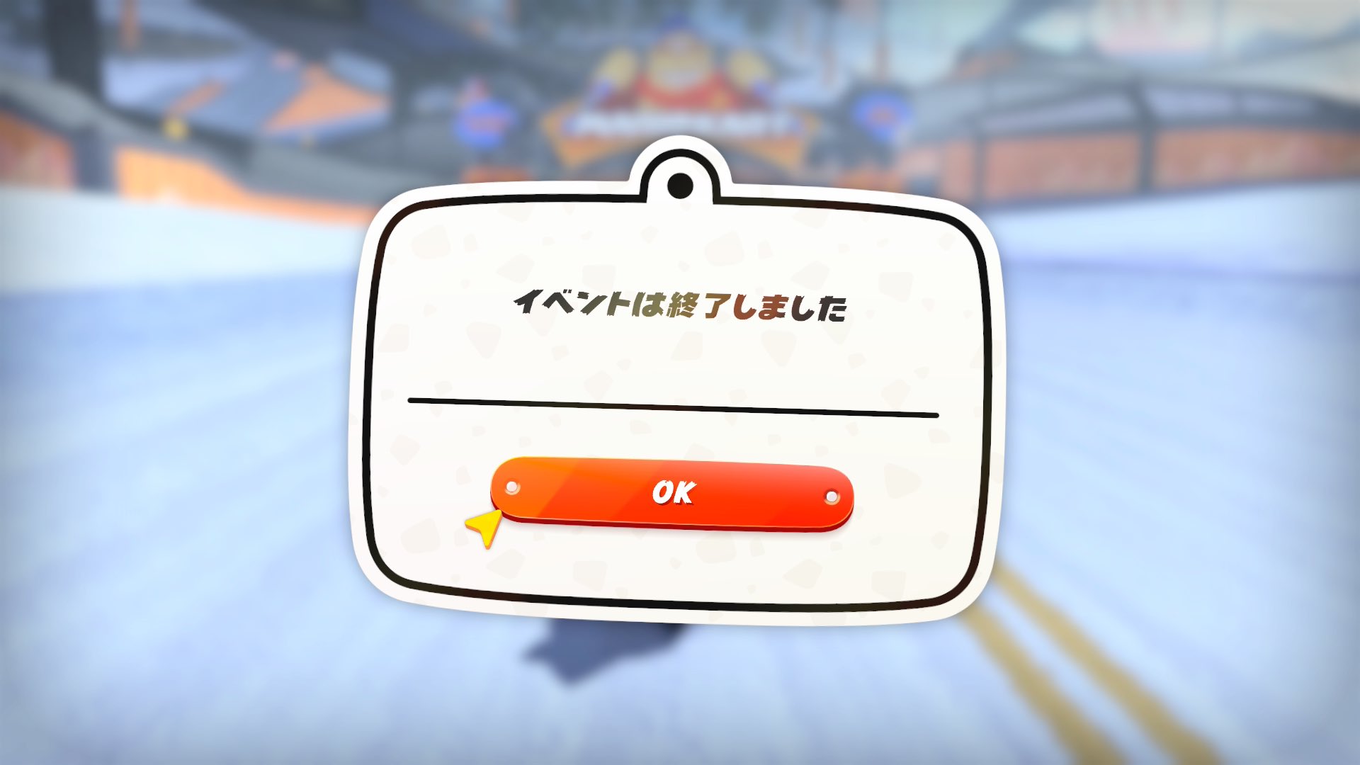 マリオ（プロフ見てください） hq720.jpg?sqp=-