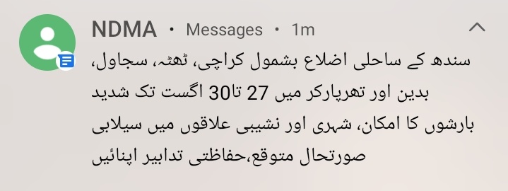 AlphaFoxtrot_'s tweet photo. #Alert ❗❗
@ndmapk 

#pakistan #Sindh #karachi #tharparkar #thatha #sijawal #badin #FloodWarning #floodingpakistan #flood #KarachiFloods https://t.co/zoMwZickkh