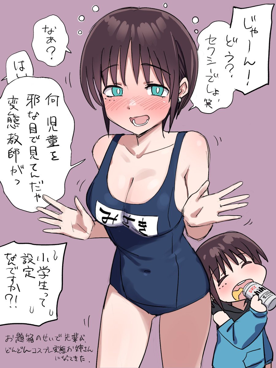 みさき先輩は昨日で5歳でした
おめでとー!!!!!!!!!! 