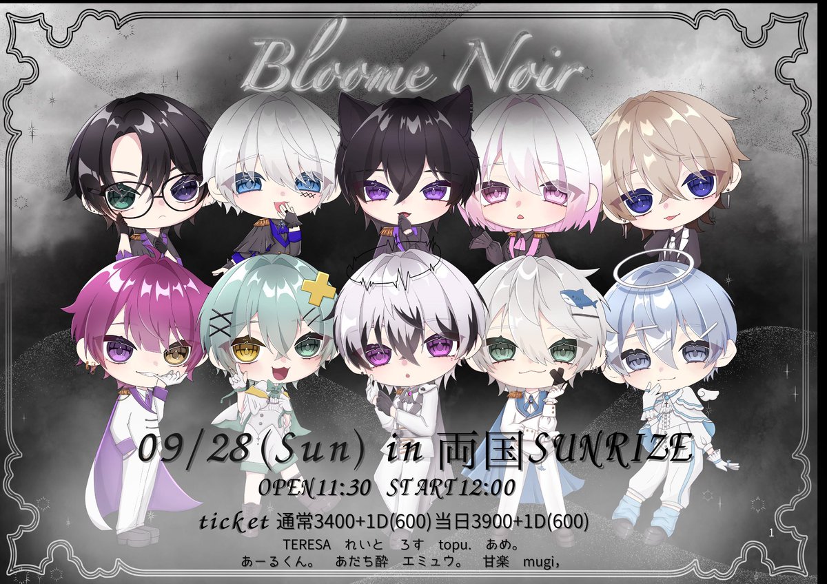 Mugi, (@mugi_zer0) on Twitter photo 【出演のお知らせ】
〜Blofme Noir〜#ぶるのわ0928
公式 <a href="/Bloome_Noir/">BloomeNoir</a>
9/28(日) 両国SUNRIZE
OPEN11:30 START12:00
ticket
¥3,400+1D(600)
8/30(土)19:00-先着販売開始
tiget.net/events/424064 【出演のお知らせ】
〜Blofme Noir〜#ぶるのわ0928
公式 <a href="/Bloome_Noir/">BloomeNoir</a>
9/28(日) 両国SUNRIZE
OPEN11:30 START12:00
ticket
¥3,400+1D(600)
8/30(土)19:00-先着販売開始
tiget.net/events/424064
