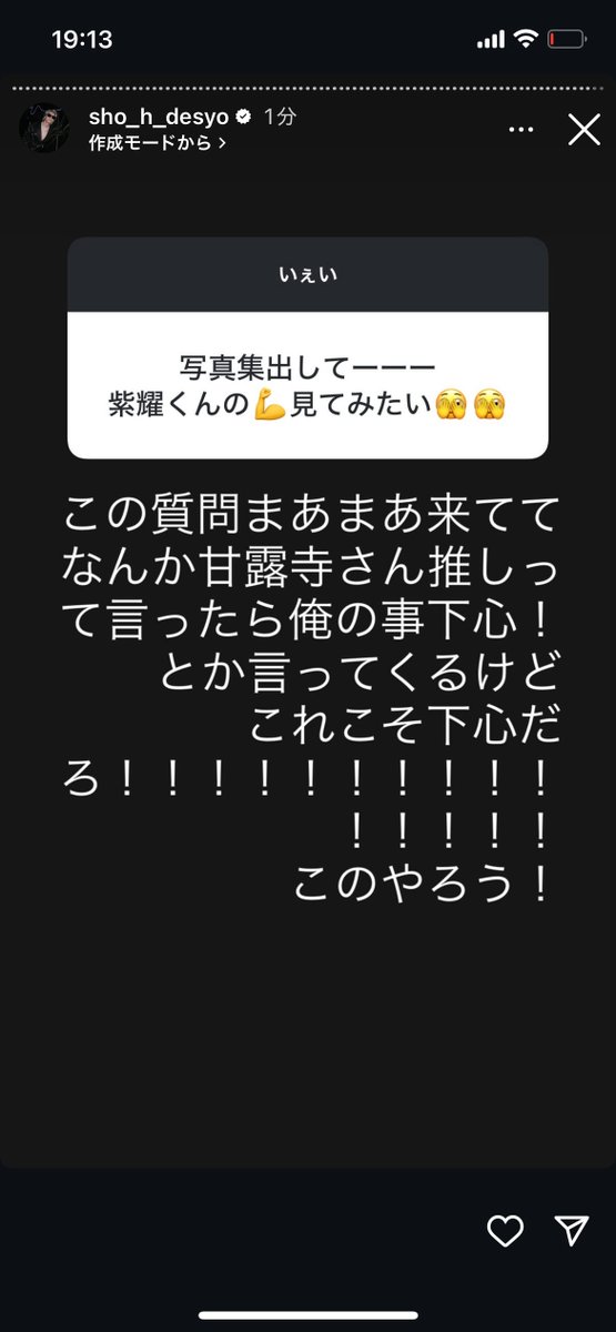 写真集ほんとに出して欲しい！！！
「このやろう！」←かわいすぎるwww