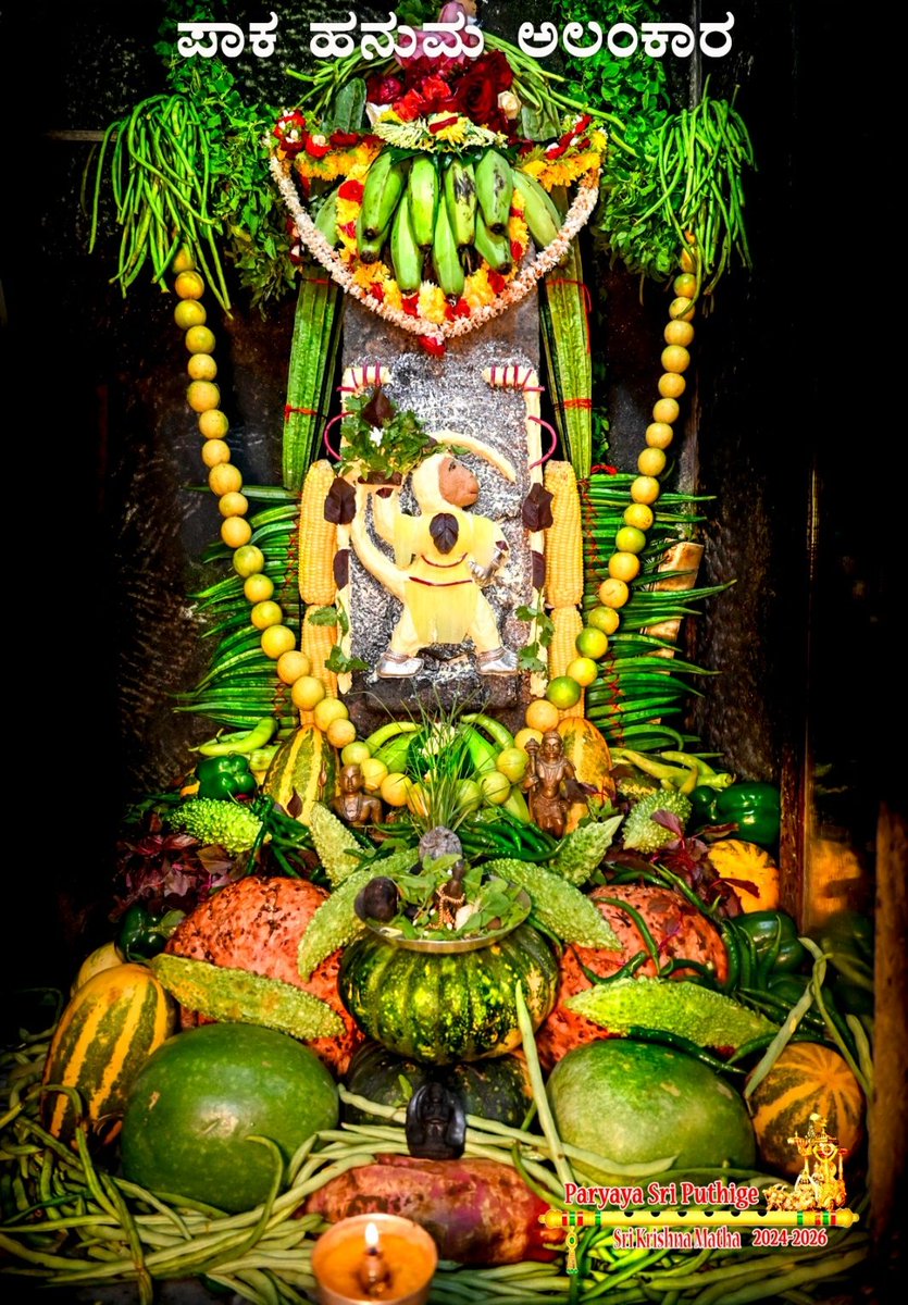 Sri Puthige #Vishwa_Gita_Paryaya

Shravana Shanivaara Vishesha &amp; Adbhutha Alankara to the extremely divine Sannidhana of Bhojanashala Sri Mukhyaprana Devaru by Sri Puthige Matha Pourahitya Vidwan Shri Goverdhan Bhat at Sri Krishna Matha,Udupi