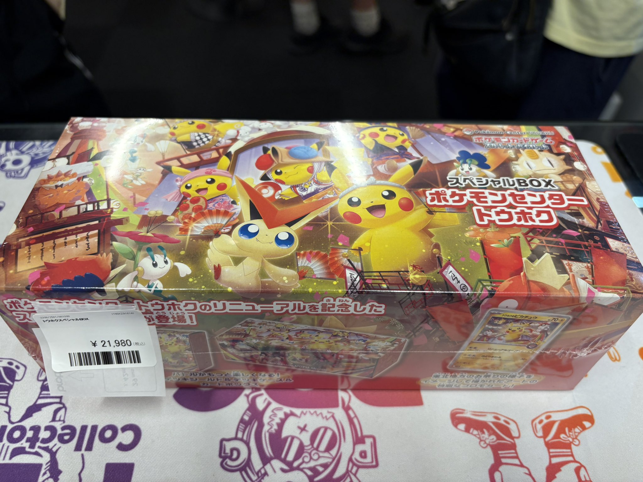 PDG Collector's Shop秋葉原 2号店（シングル館） on X: 