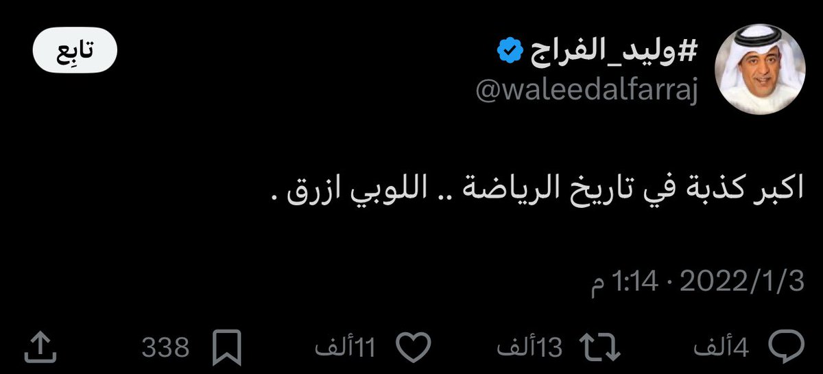 مقولة تثبت نفسها في كل مرة