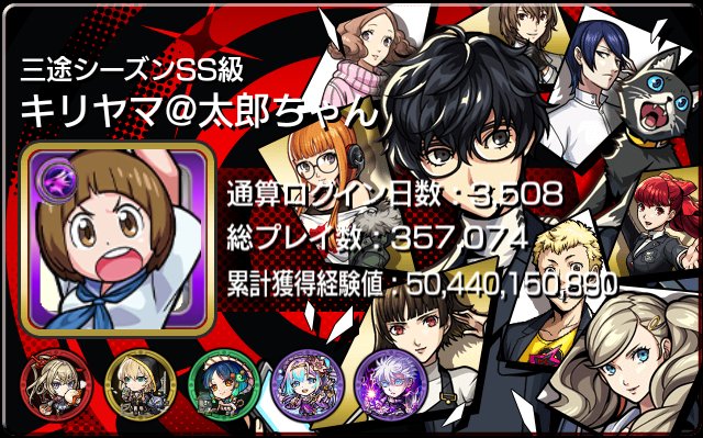 超究極　ラヴェンツァ
初見ミッション込みクリア👍👍

程良い難易度助かる🤤
ストライカーカード好き過ぎる🫶