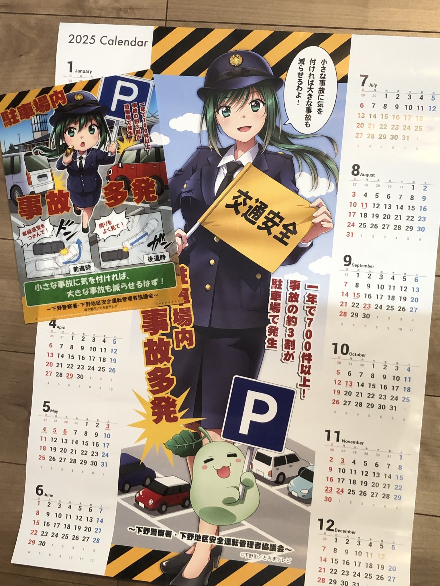 【サイン本】いろはドライブ 　３　一葵 さやか いろはドライブ 3 (3巻) (YKコミックス) | 一葵 さやか |本