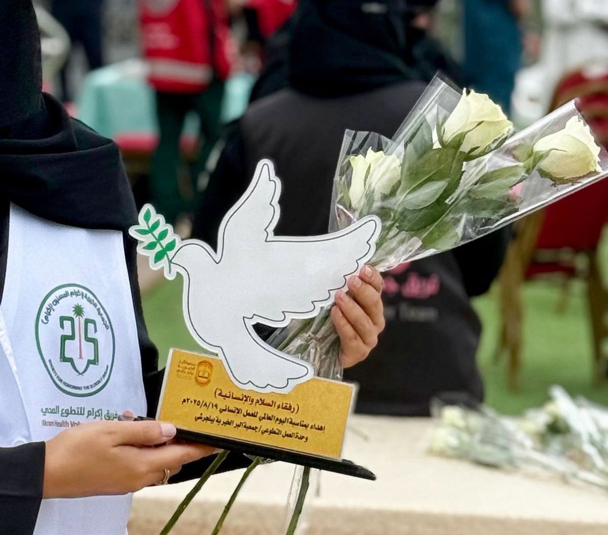 الجمعية الخيرية لاكرام المسنين بالباحة | إكرام (@ikramalbaha) on Twitter photo بمناسبة #اليوم_العالمي_للعمل_الإنساني حظي #فريق_إكرام_التطوعي بتكريم سخي من جمعية البر الخيرية ببلجرشي <a href="/baljurashiber/">جمعية البر ببلجرشي</a> نظيراً لإسهاماته التطوعية والخيرية بمناسبة #اليوم_العالمي_للعمل_الإنساني حظي #فريق_إكرام_التطوعي بتكريم سخي من جمعية البر الخيرية ببلجرشي <a href="/baljurashiber/">جمعية البر ببلجرشي</a> نظيراً لإسهاماته التطوعية والخيرية
