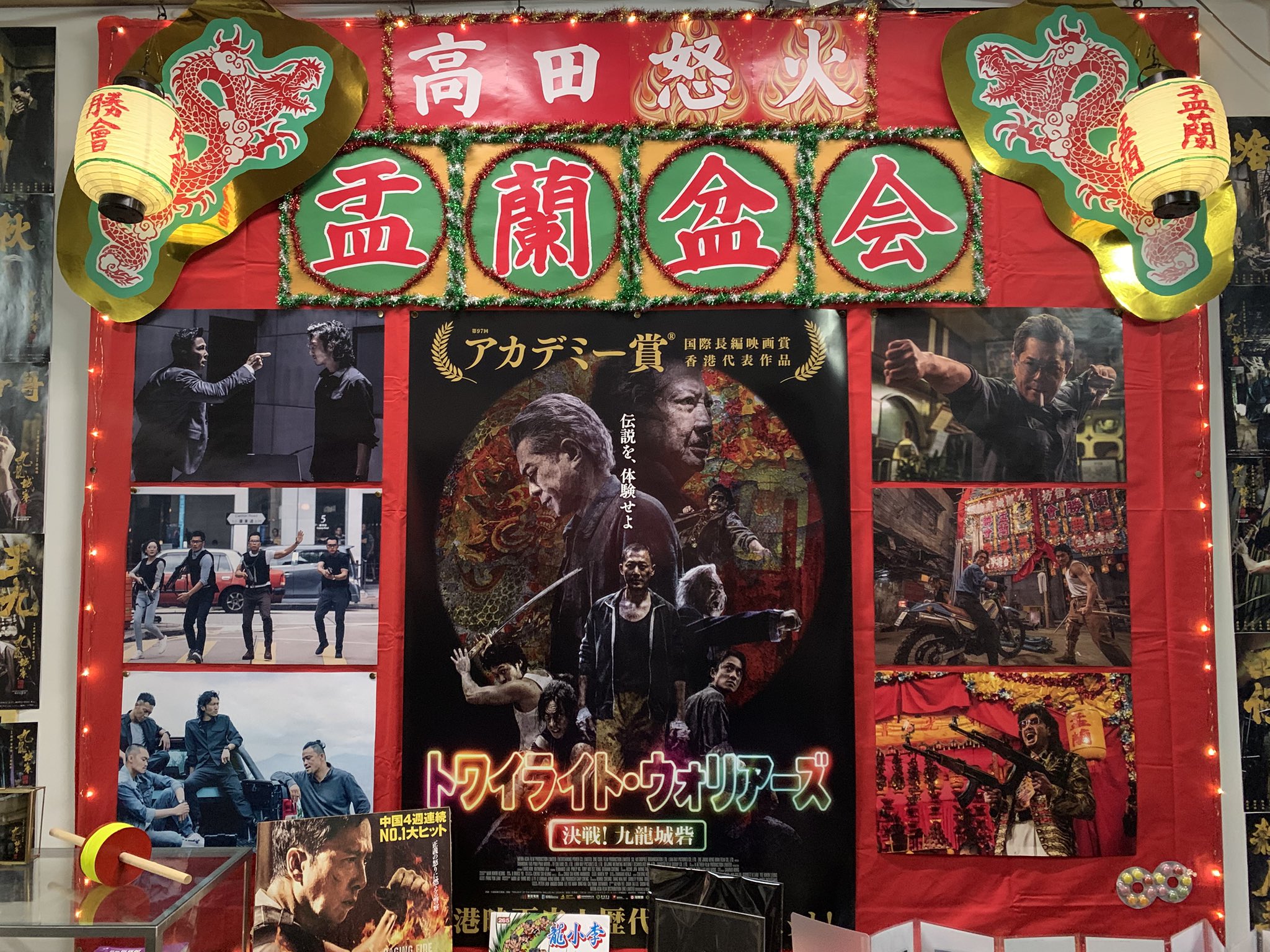 ｑｐｌ トワイライトウォリアーズ 決戦！九龍城砦 フライヤー 九龍城寨之圍城 Amazon.co.jp: トワイライト・ウォリアーズ 決戦！九龍城砦 Blu