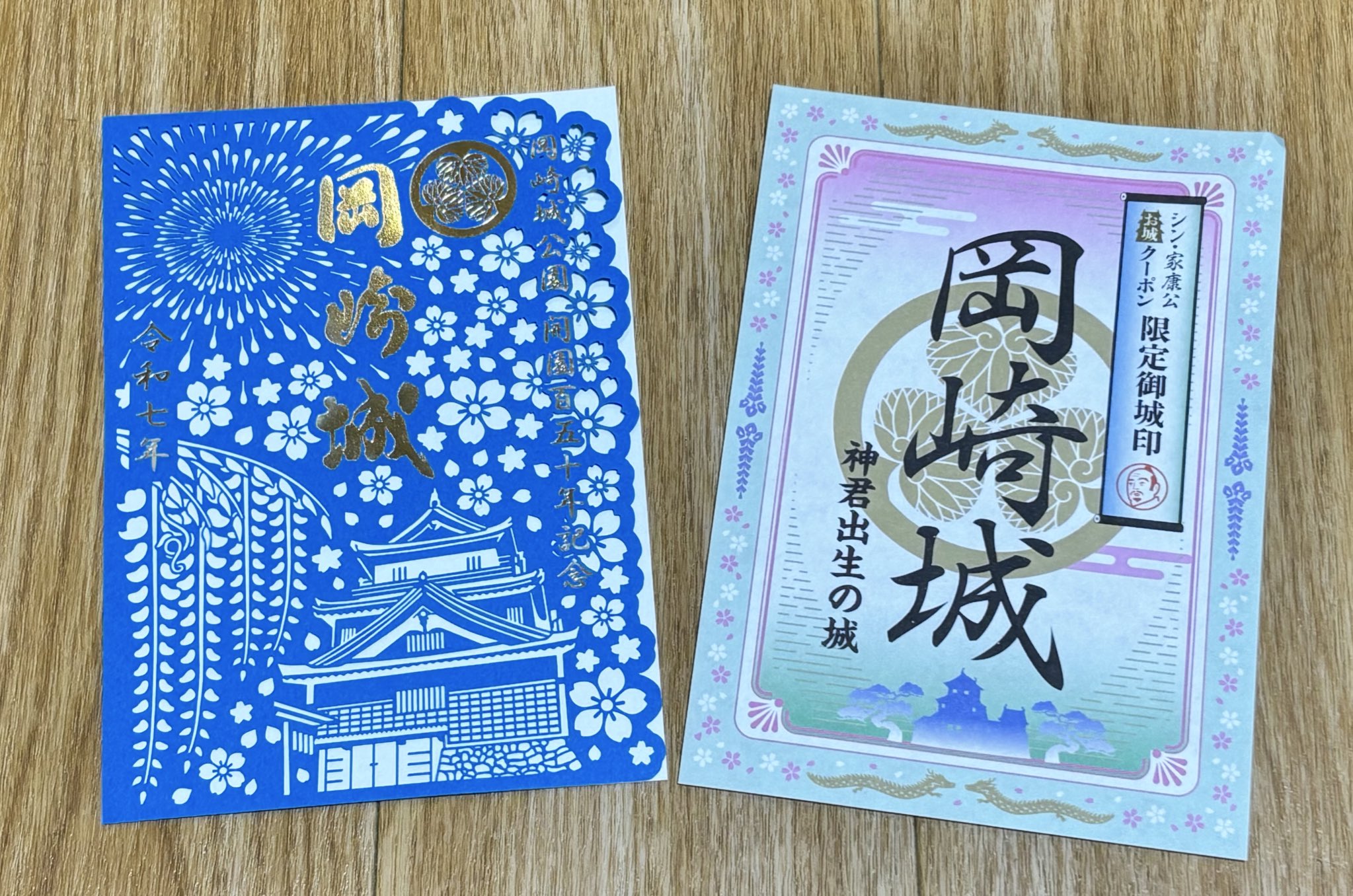 超足軽 on X: 