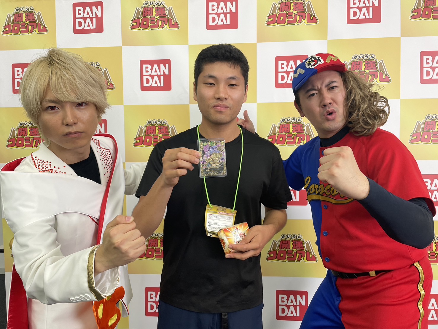 クローディア　シリアル　開運コロシアム 開運コロシアム1 - البحث / X