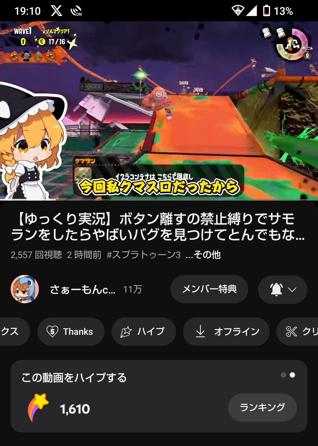 みなくるさま❤️ 風が強すぎている🌪️